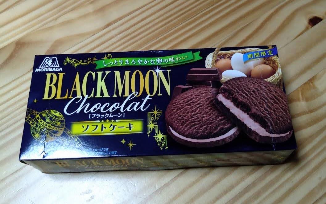 森永製菓 ブラックムーンソフトケーキの商品ページ