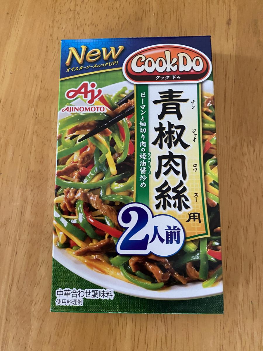 味の素 Cook Do® 青椒肉絲用 の商品ページ