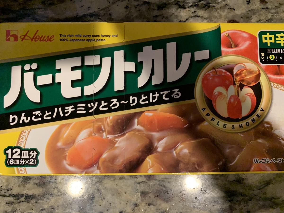 ハウス バーモントカレーの商品ページ