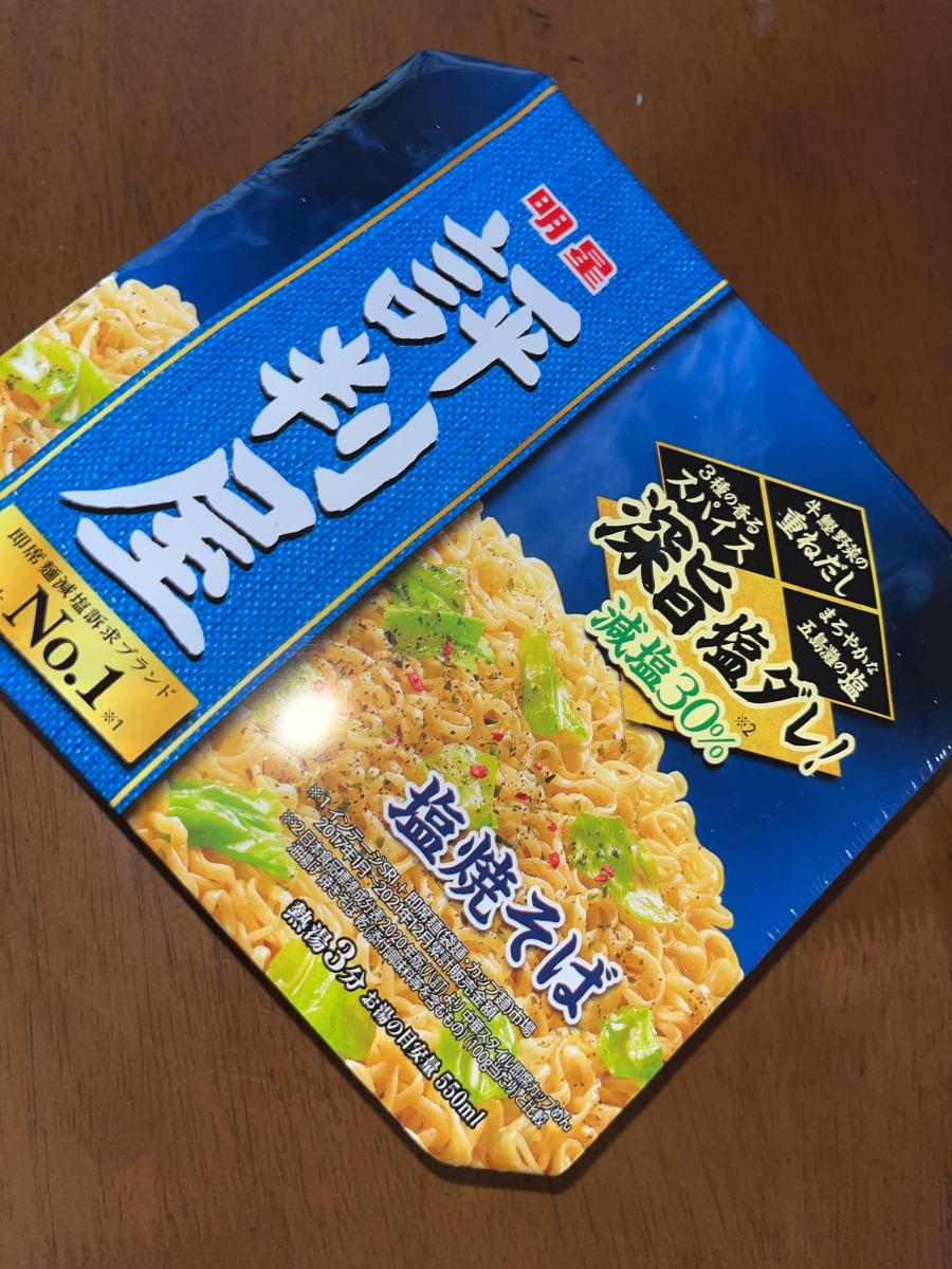 明星 評判屋 塩焼そばの商品ページ