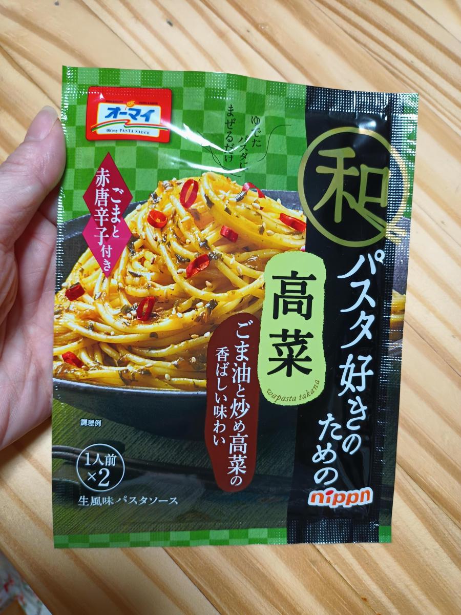 ニップン オーマイ 和パスタ好きのための 高菜の商品ページ