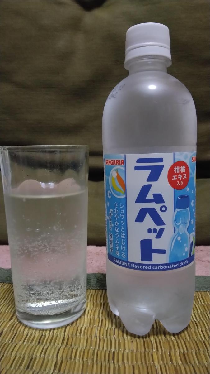 みんなのレビュー：「サンガリア ラムペット」の評判・口コミ