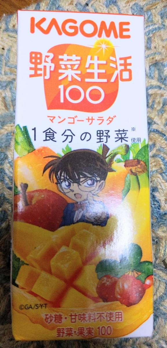 カゴメ 野菜生活100 マンゴーサラダの商品ページ