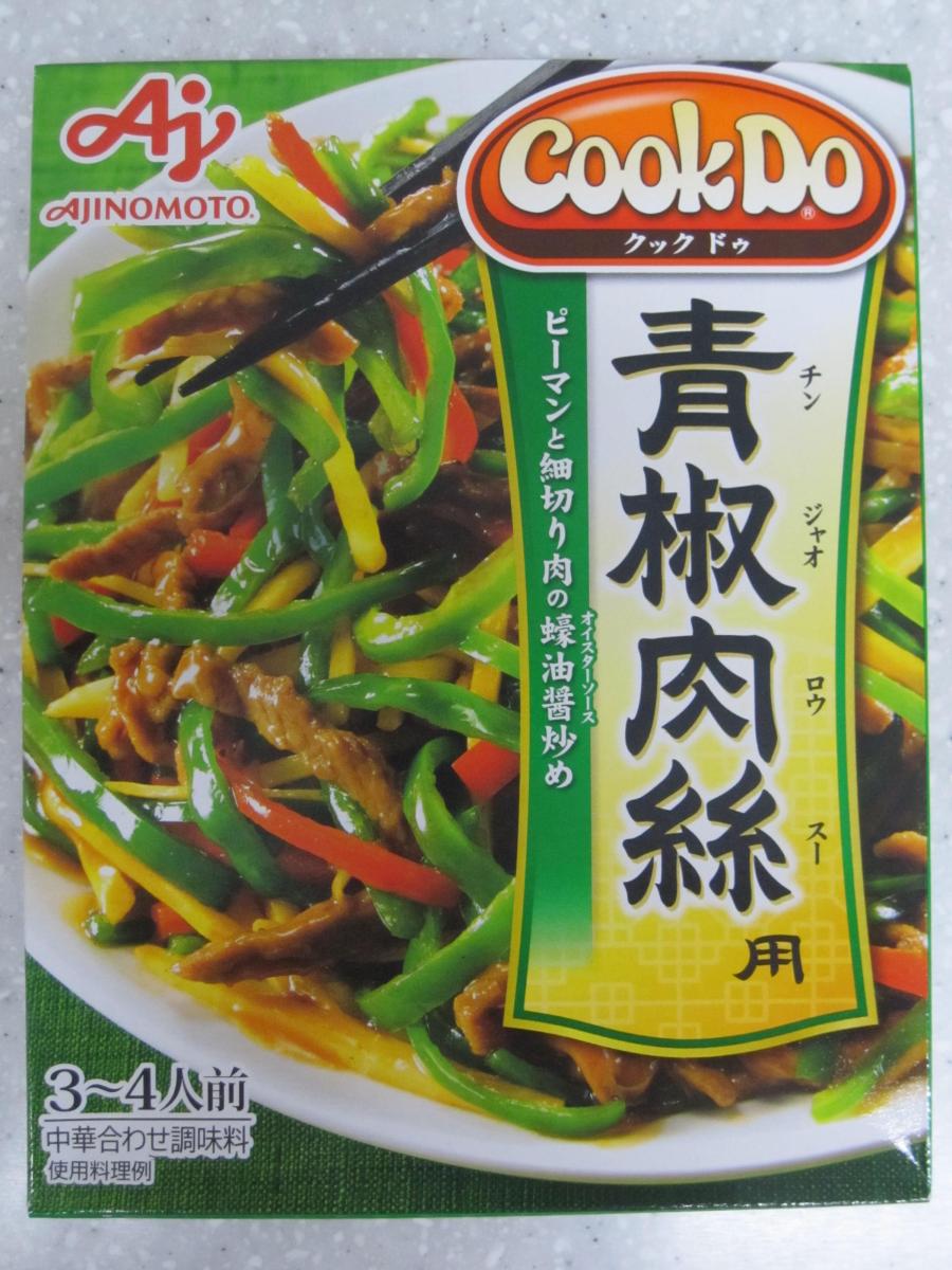 大人気 AJINOMOTO 味の素 ＣｏｏｋＤｏ-クックドゥ 青椒肉絲用 1L×6本