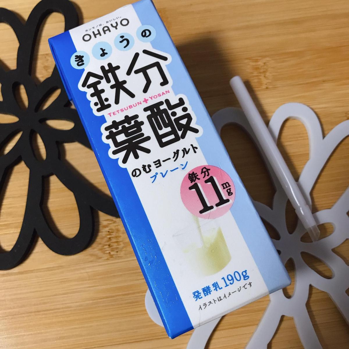 オハヨー乳業 きょうの鉄分葉酸のむヨーグルトの商品ページ