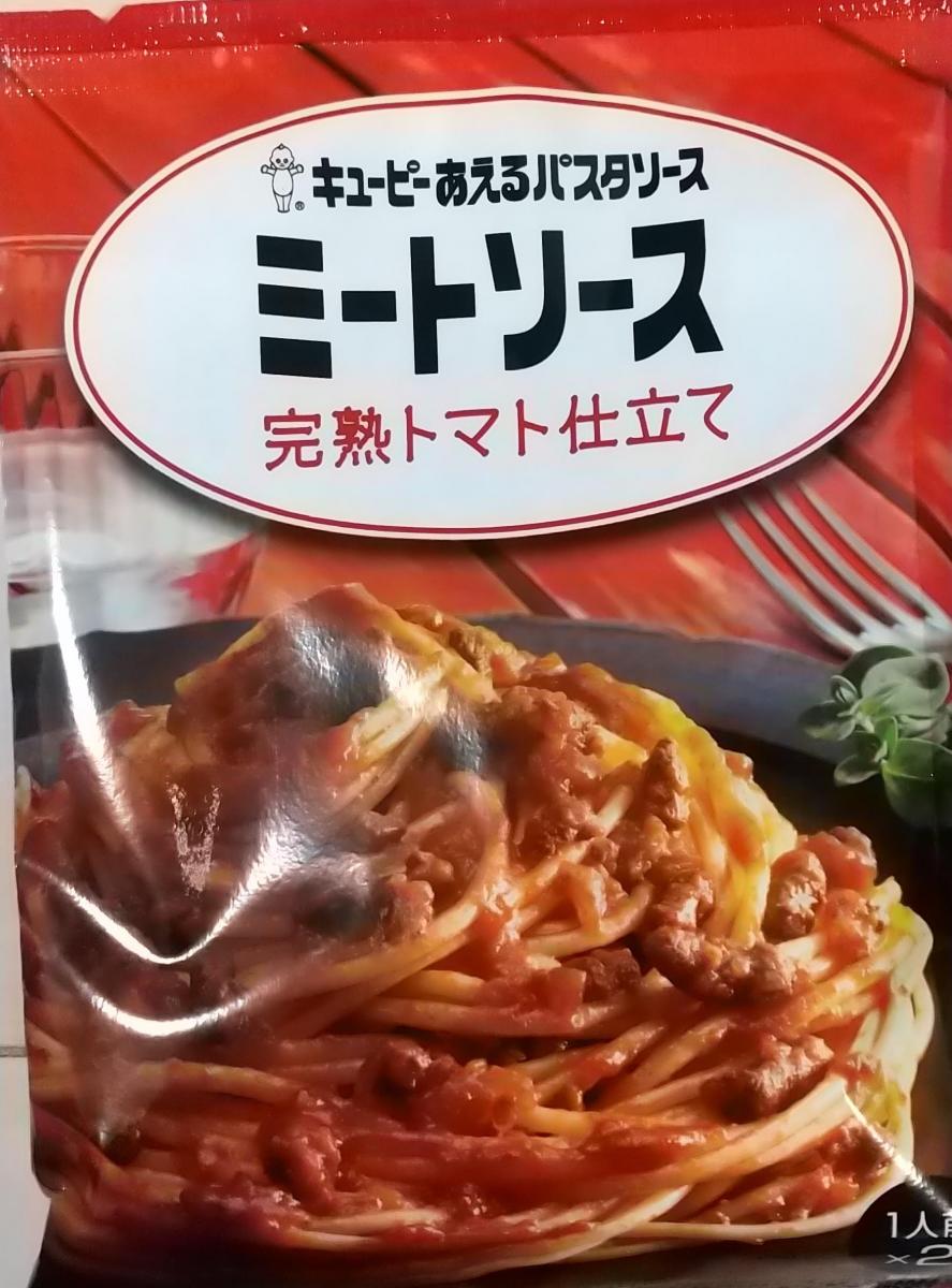 キユーピー キユーピー あえるパスタソース ミートソース 完熟トマト仕立ての商品ページ