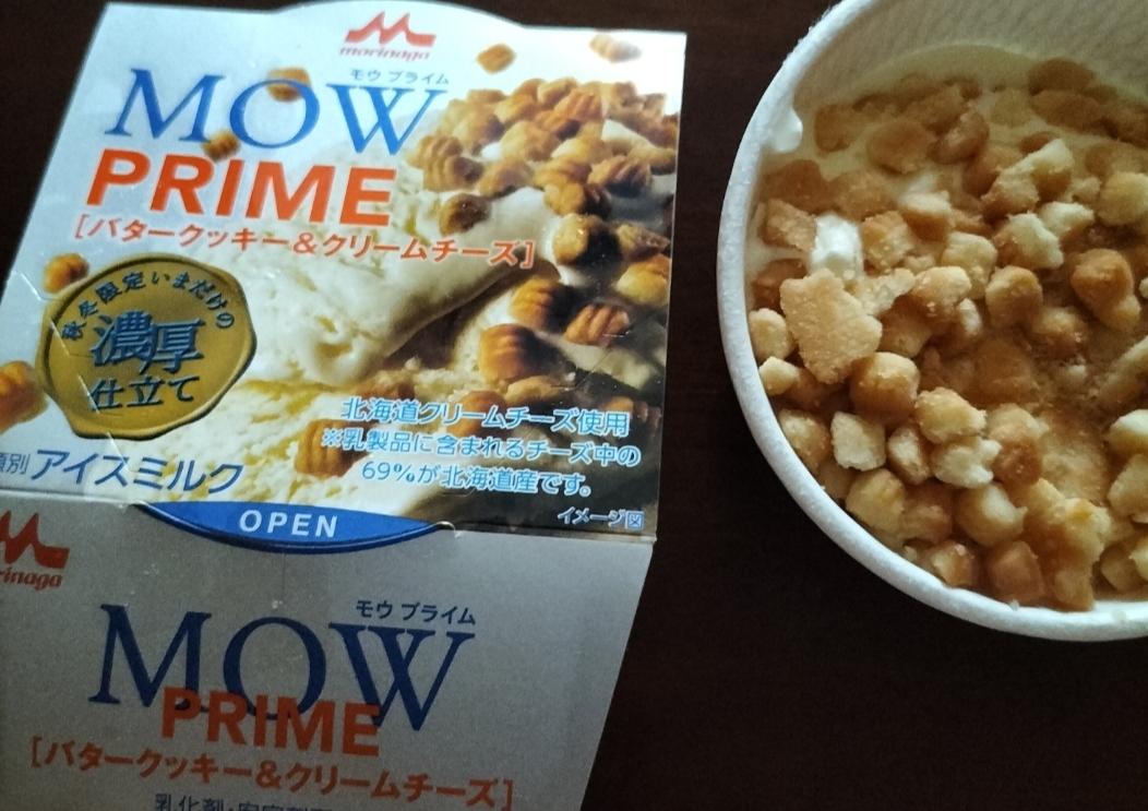 森永乳業 MOW PRIME（モウ プライム）バタークッキー＆クリームチーズ ～いまだけの濃厚仕立て～の商品ページ