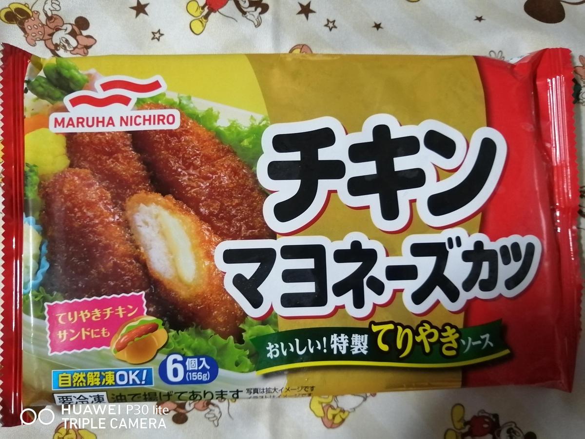 日清食品 えび・いか・かにの磯辺揚げ 120g電子レンジで簡単調理!