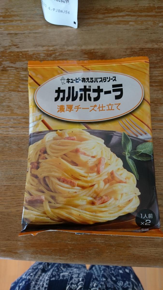 キユーピー あえるパスタソース カルボナーラ 濃厚チーズ仕立ての商品ページ