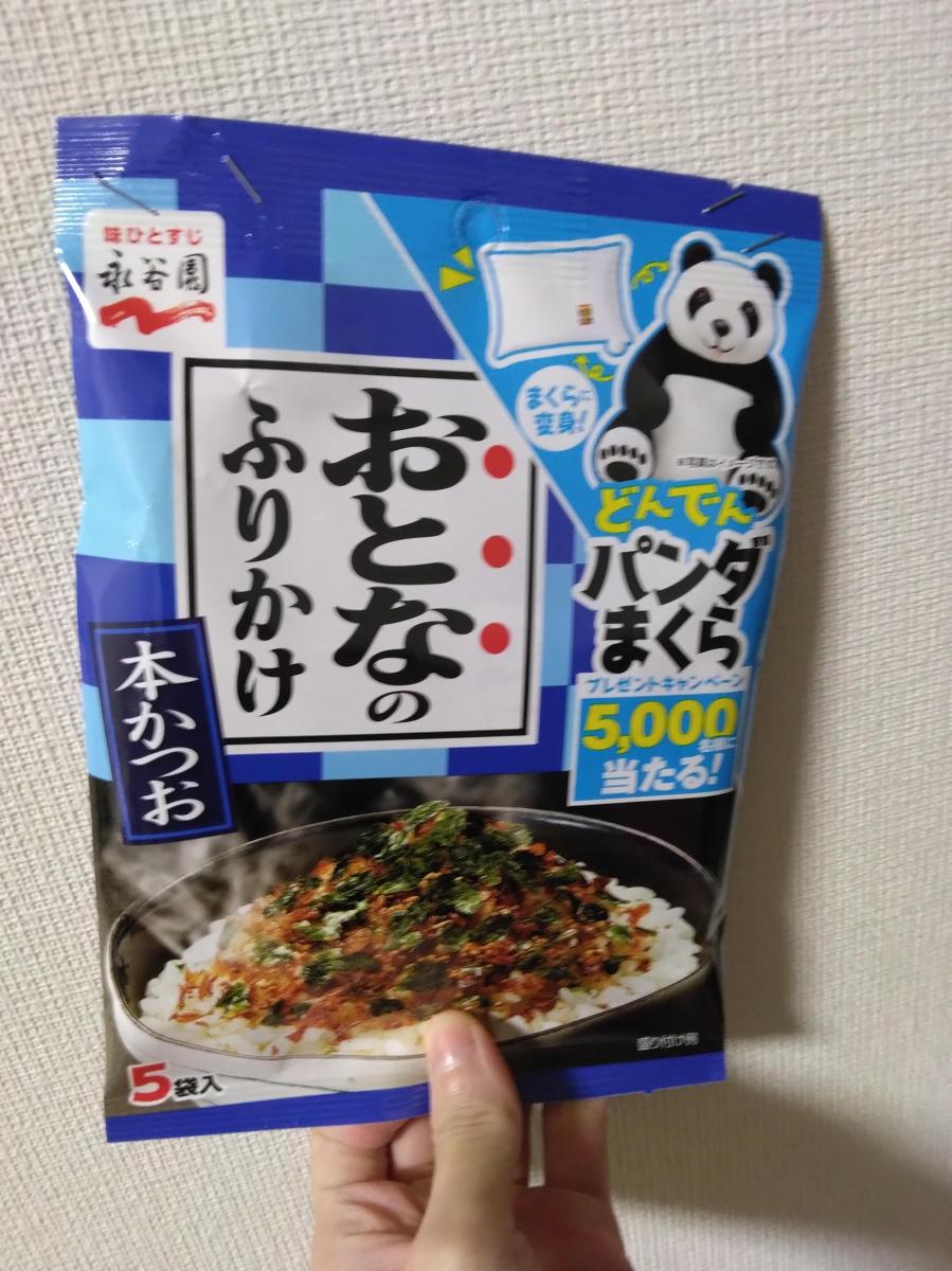 永谷園 おとなのふりかけ 本かつおの商品ページ