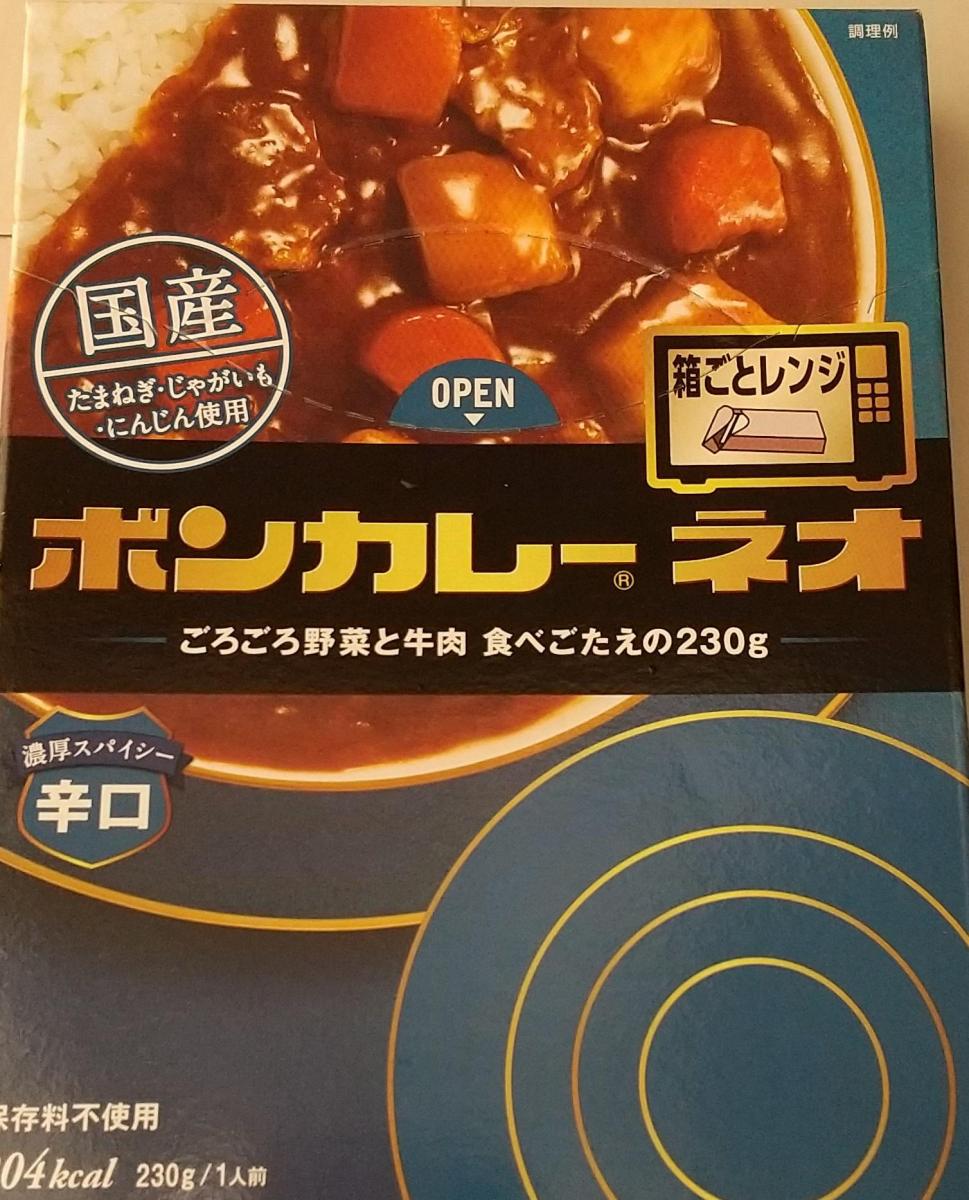 大塚食品 ボンカレーネオ 濃厚スパイシー辛口 レンジ調理対応(230g*2コセット)