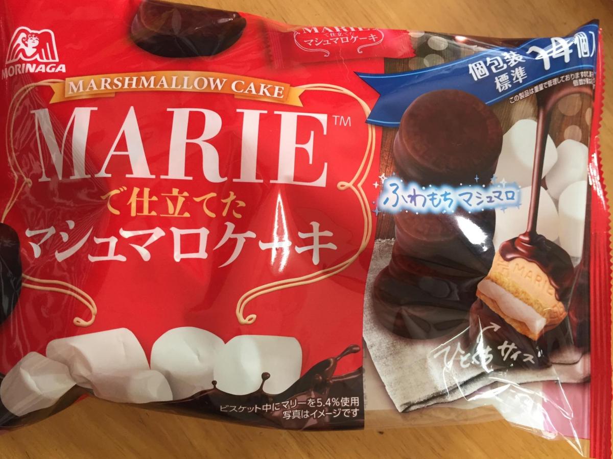 森永製菓 マリーで仕立てたマシュマロケーキの商品ページ