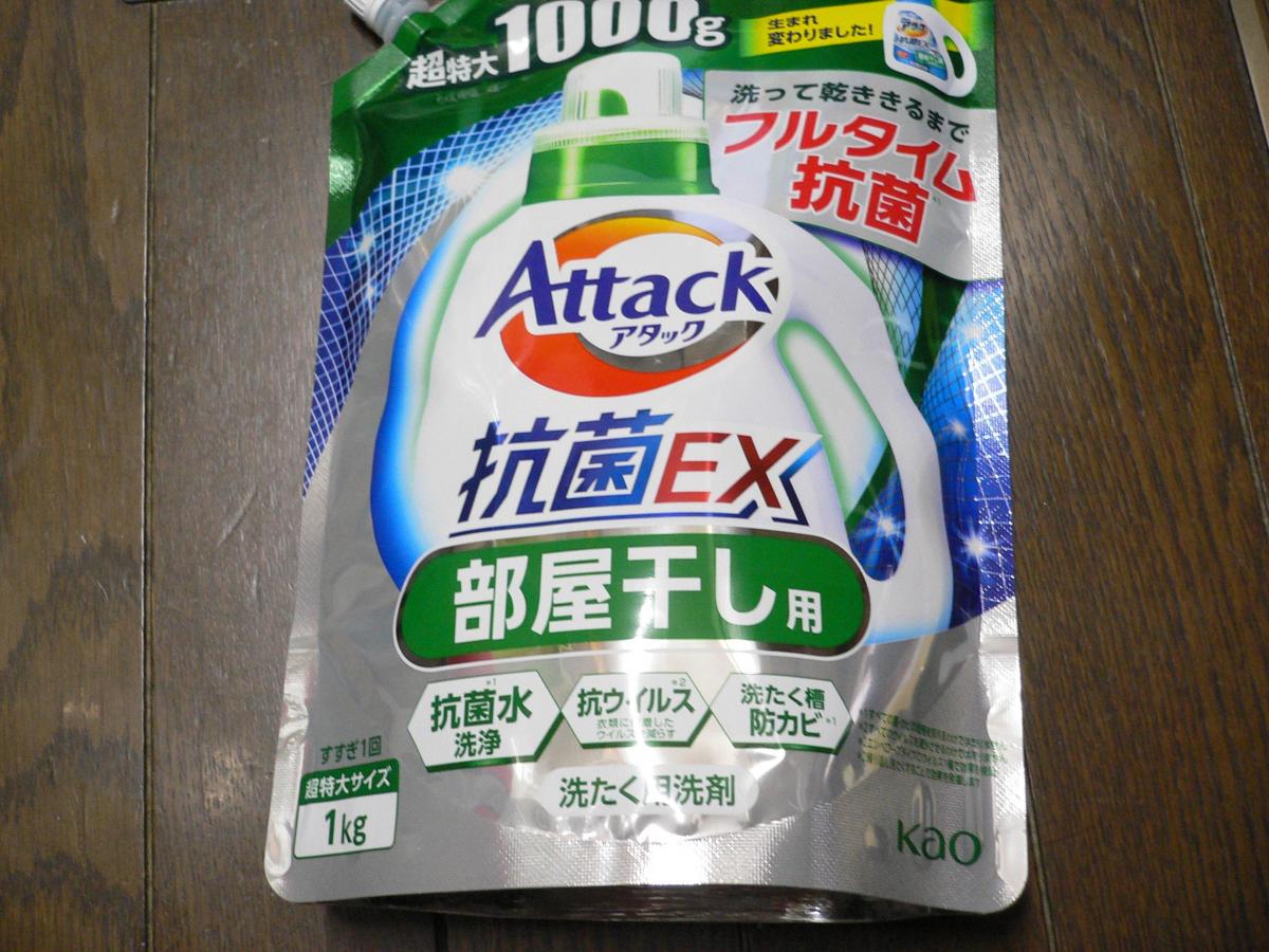 アタック抗菌EX 洗濯用洗剤 超特大 詰め替え用 1000g×1袋 - 洗濯洗剤