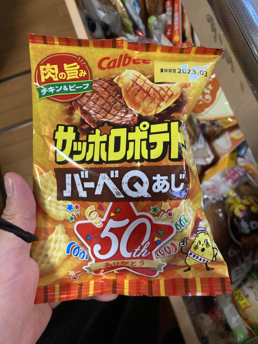 カルビー サッポロポテト バーベqあじの商品ページ