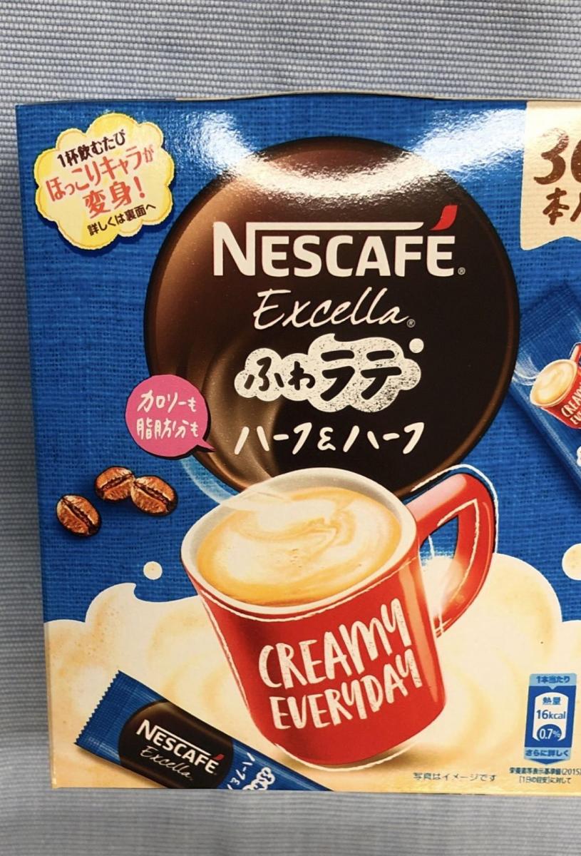 ネスカフェエクセラふわラテ50本セット - コーヒー