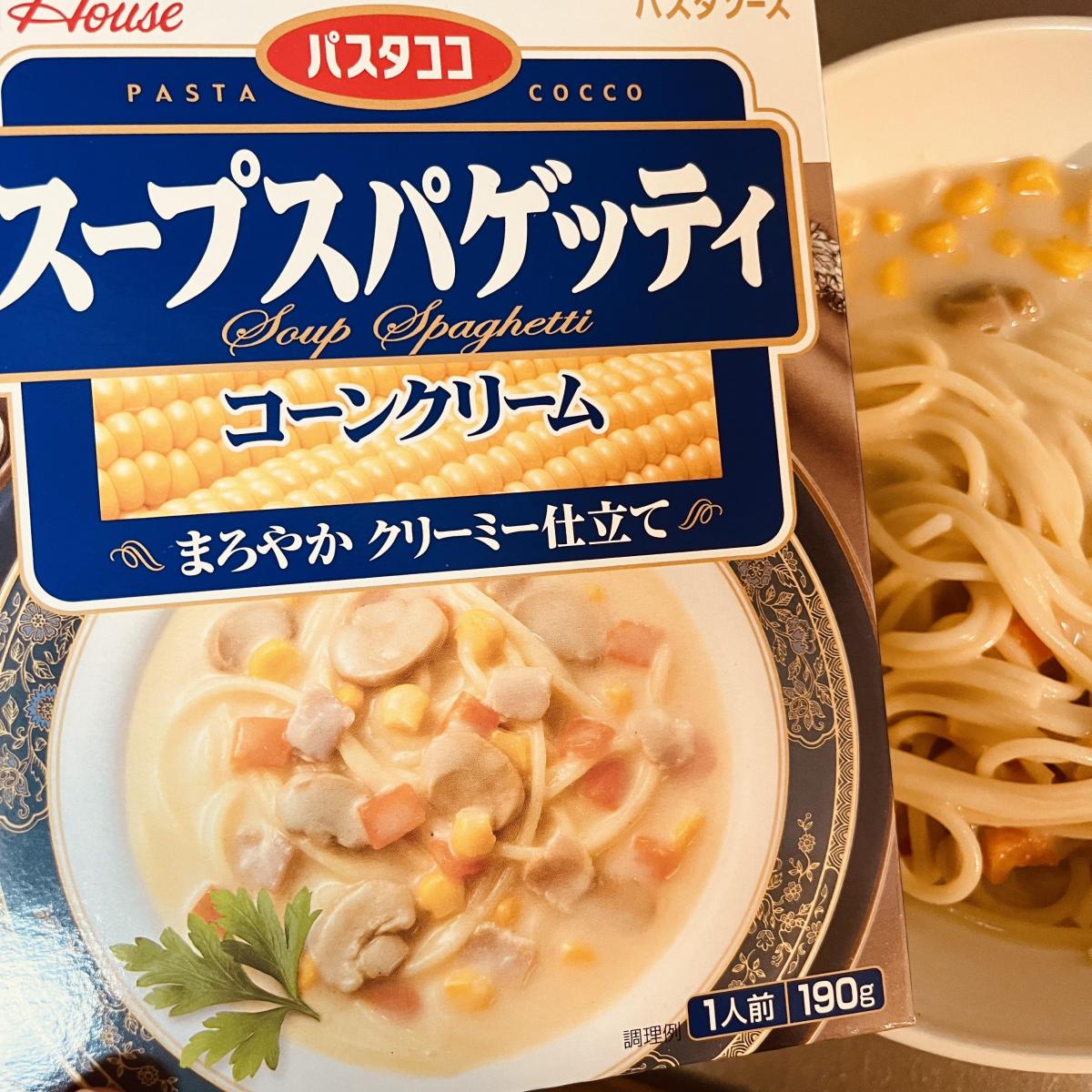 2022新作 ハウス食品 パスタココ パスタソース スープスパゲッティ コーンクリーム 190g×30個入 