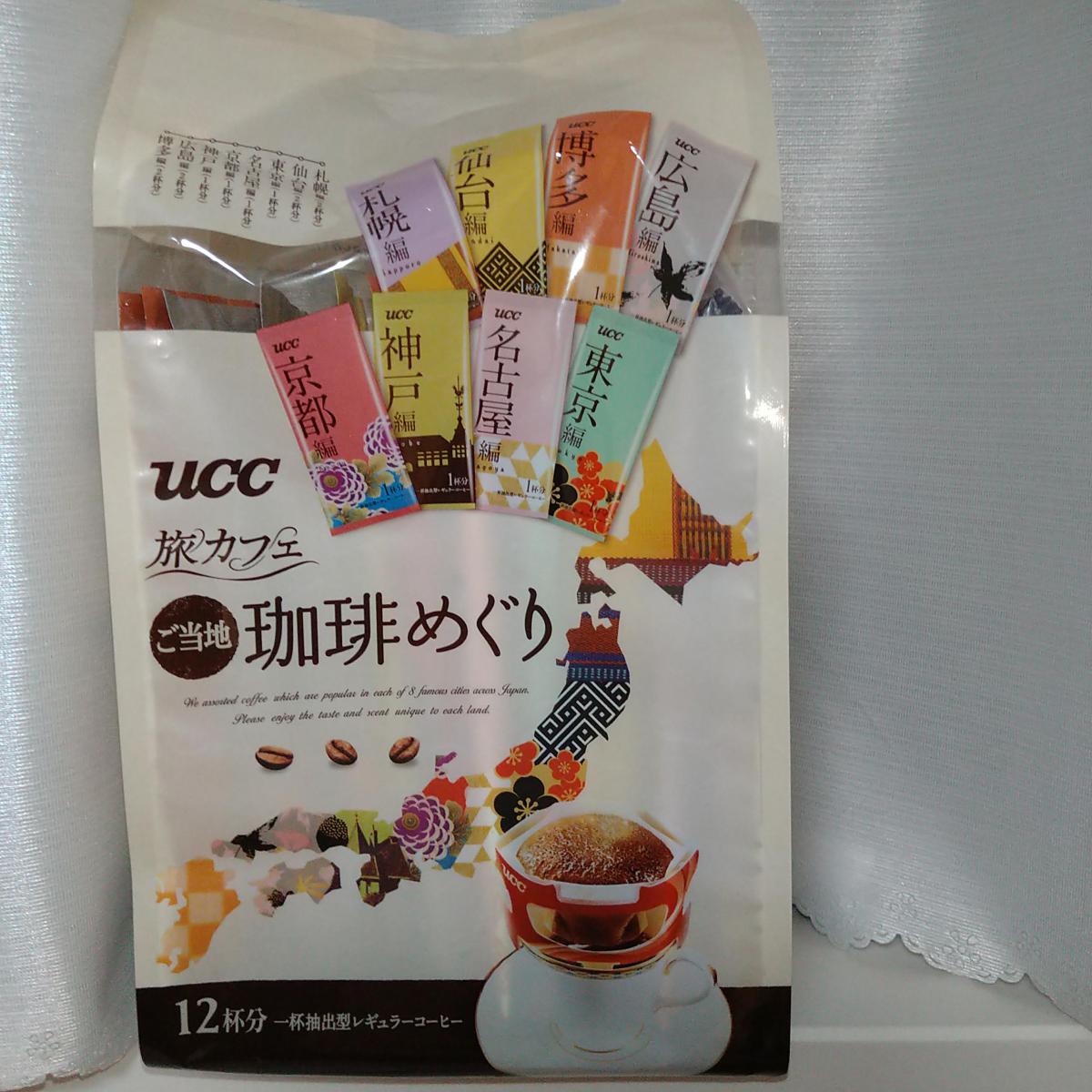 UCC 旅カフェ ドリップコーヒー ご当地珈琲めぐりの商品ページ