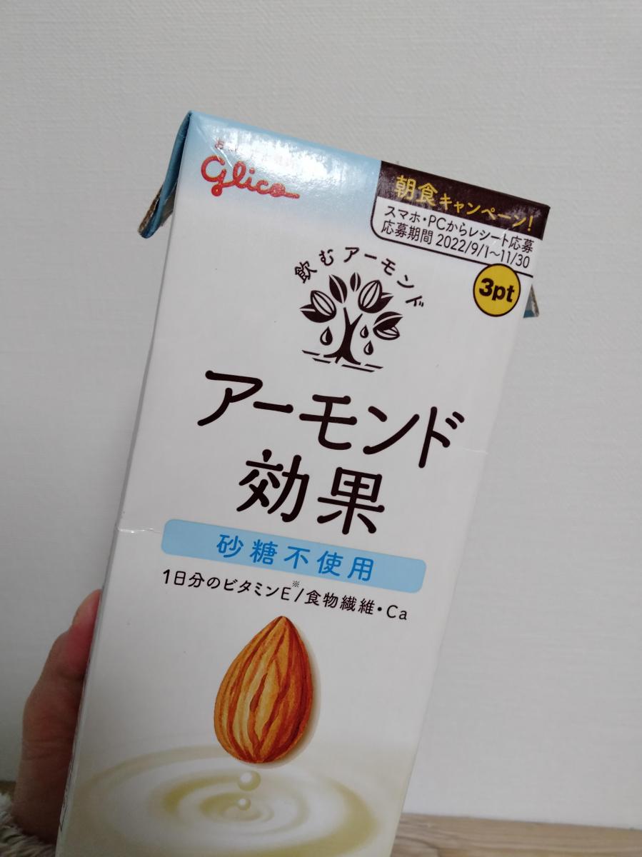 グリコ アーモンド効果 砂糖不使用 の商品ページ