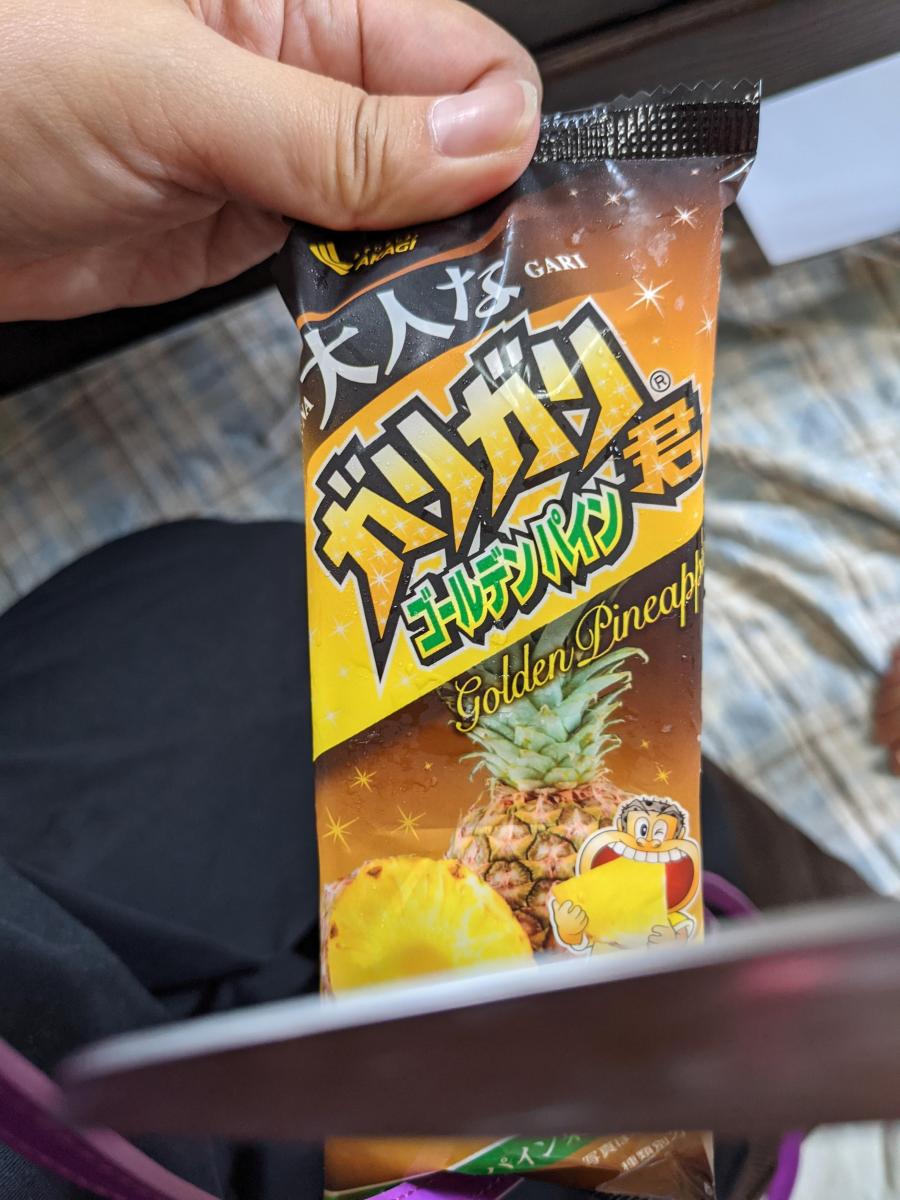 赤城乳業 大人なガリガリ君 ゴールデンパインの商品ページ