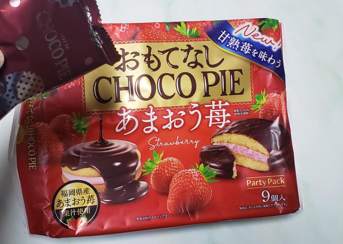 ロッテ おもてなし チョコパイ あまおう苺 10袋 - 菓子/デザート