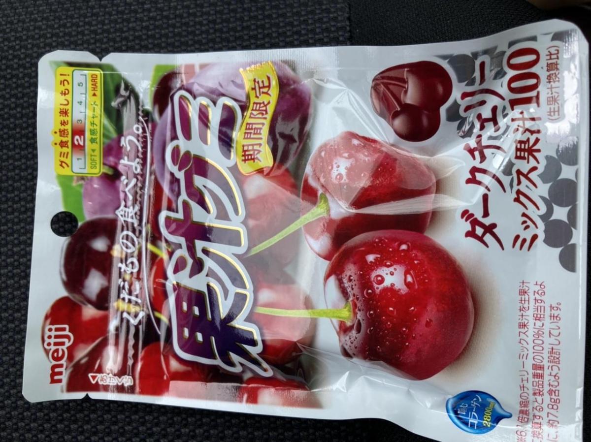 日本製/今治産 【匿名配送】果汁グミ 60袋 菓子