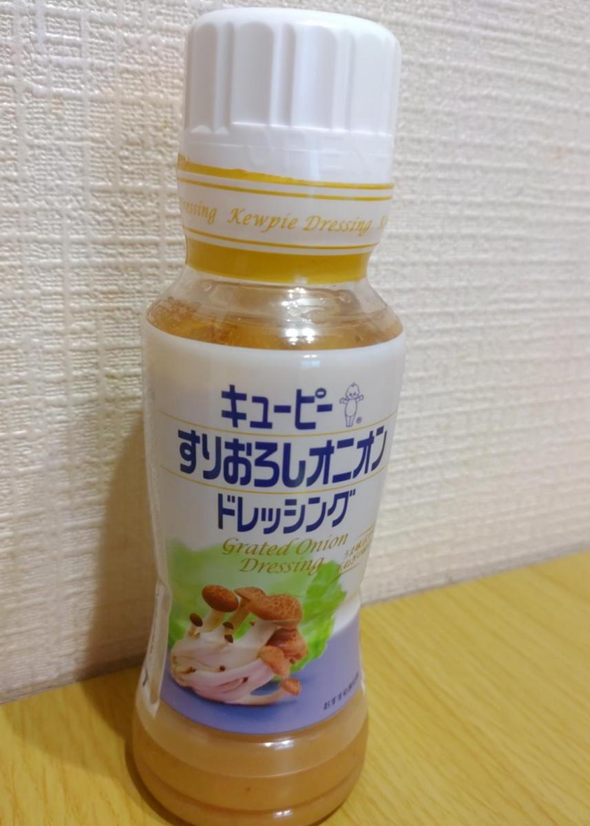 キユーピー 焙煎胡麻ドレッシング パキッテ 10ml×20