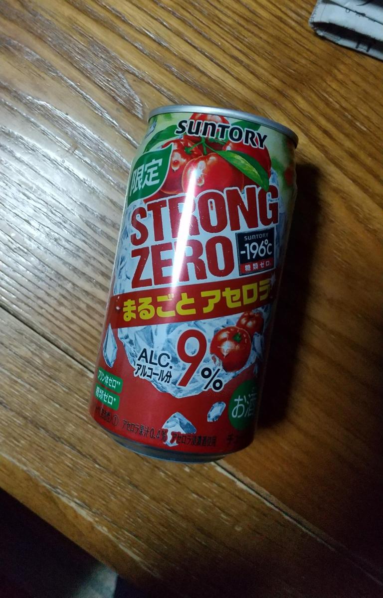 サントリー -196℃ ストロングゼロ〈まるごとアセロラ〉(限定 サントリー -196℃ ストロングゼロ〈まるごとアセロラ〉(限定