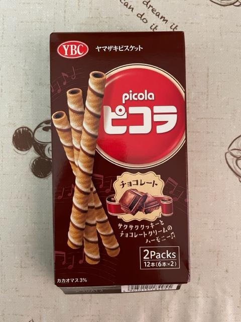 入園入学祝い ヤマザキビスケット ピコラ チョコレート 1セット 3箱
