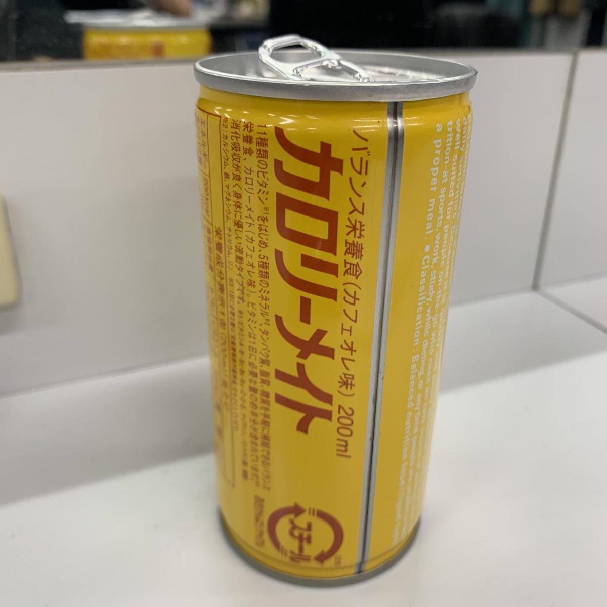 大塚製薬 カロリーメイト リキッド カフェオレ味の商品ページ