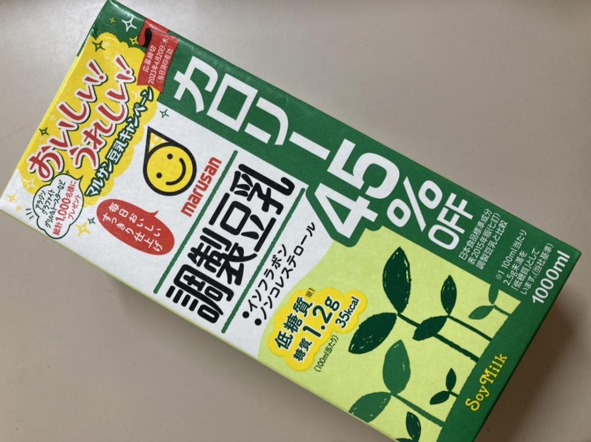 マルサン 調製豆乳 カロリー45％オフ 1L 紙パック 1000ml 6本×3ケース（18本） マルサンアイ