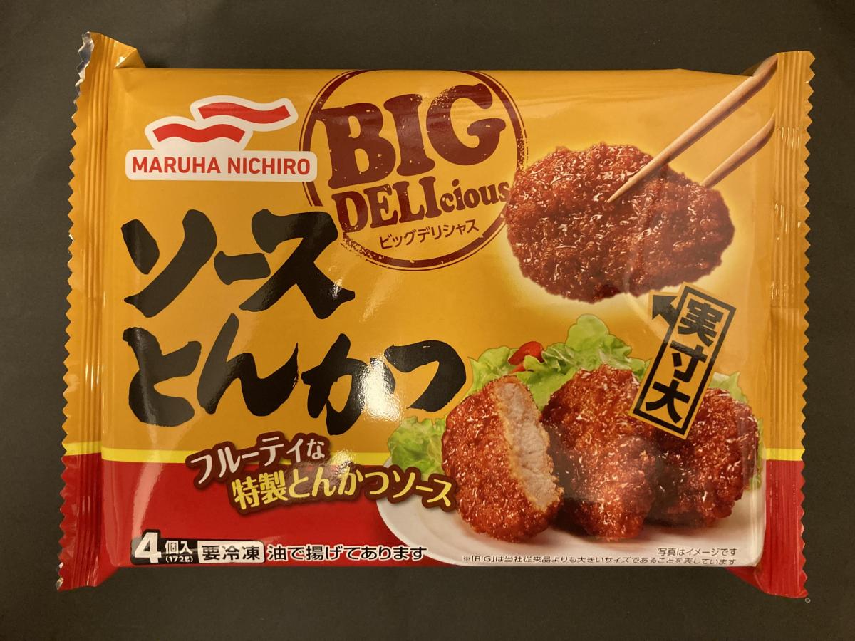マルハニチロ豊海A棟, マルハニチロ 営業所 : マルハニチロ物流 拠点案内 – ZPFQL