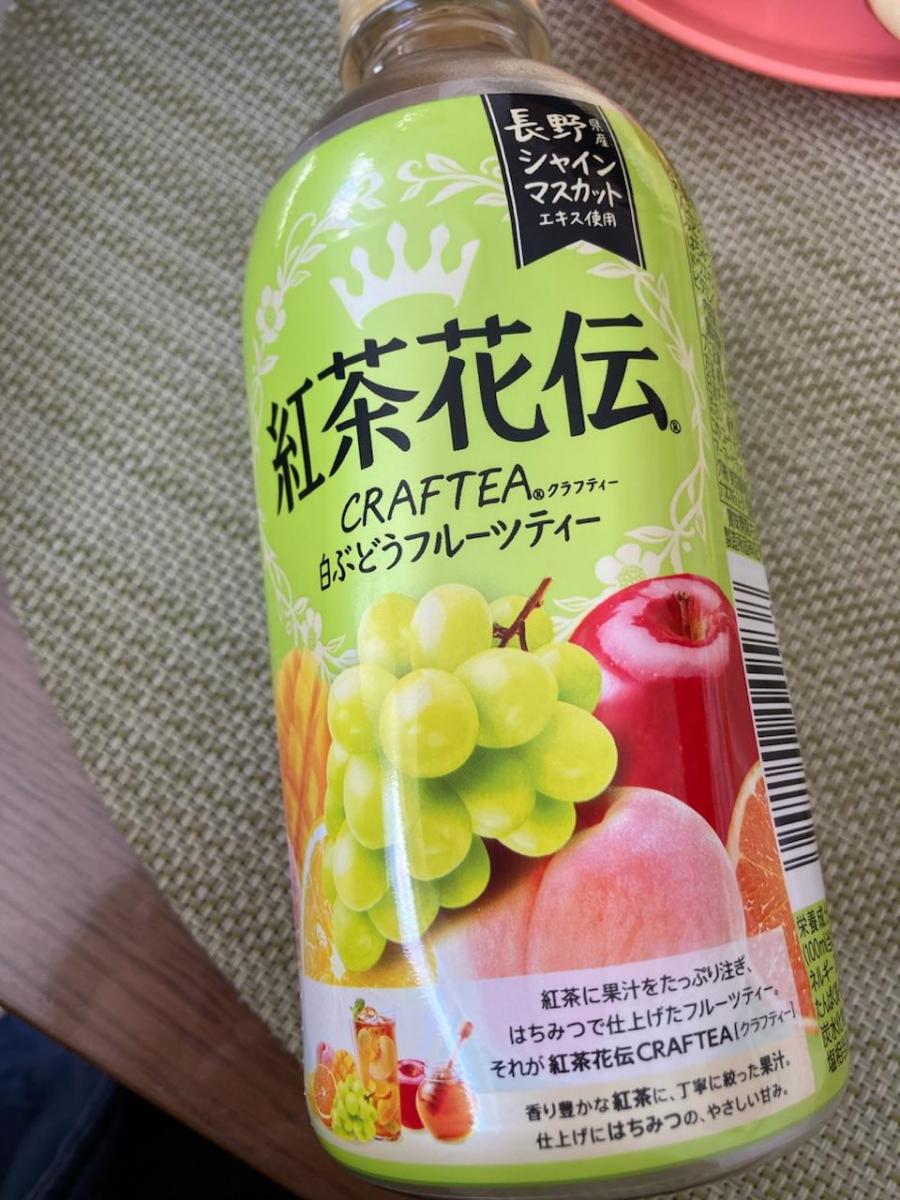 日本コカ・コーラ 紅茶花伝 クラフティー 白ぶどうフルーツティーの 