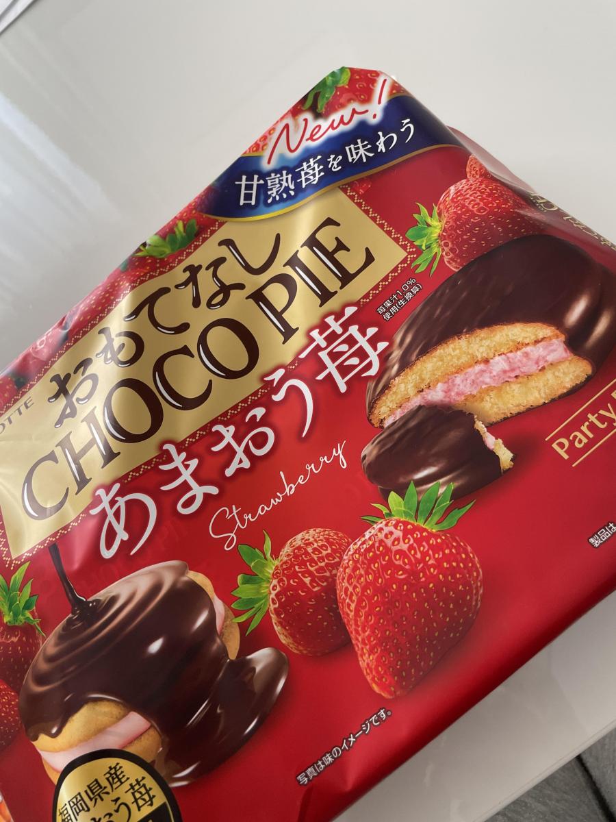 爆売り！ ロッテ チョコパイ 菓子 おもてなし チョコパイ