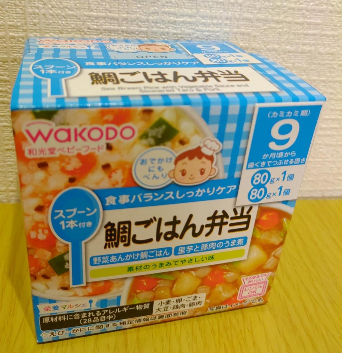 ベビーフード 離乳食 おでかけBOX パウチ キューピー 和光堂 - 離乳食