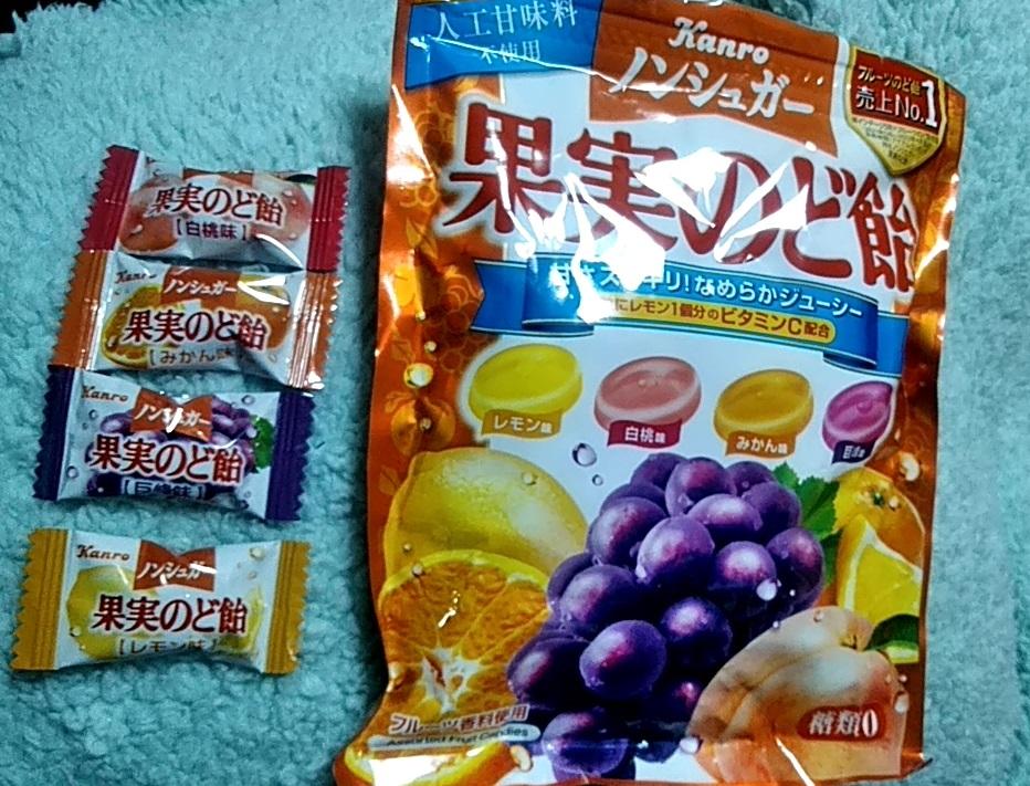 カンロ ノンシュガー果実のど飴の商品ページ