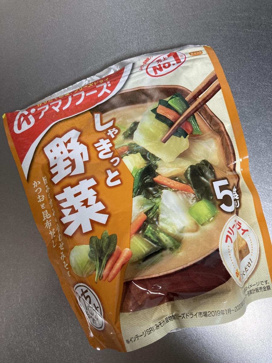 アマノフーズうちのおみそ汁 2種4袋20食 減塩しゃきっと野菜、わかめと