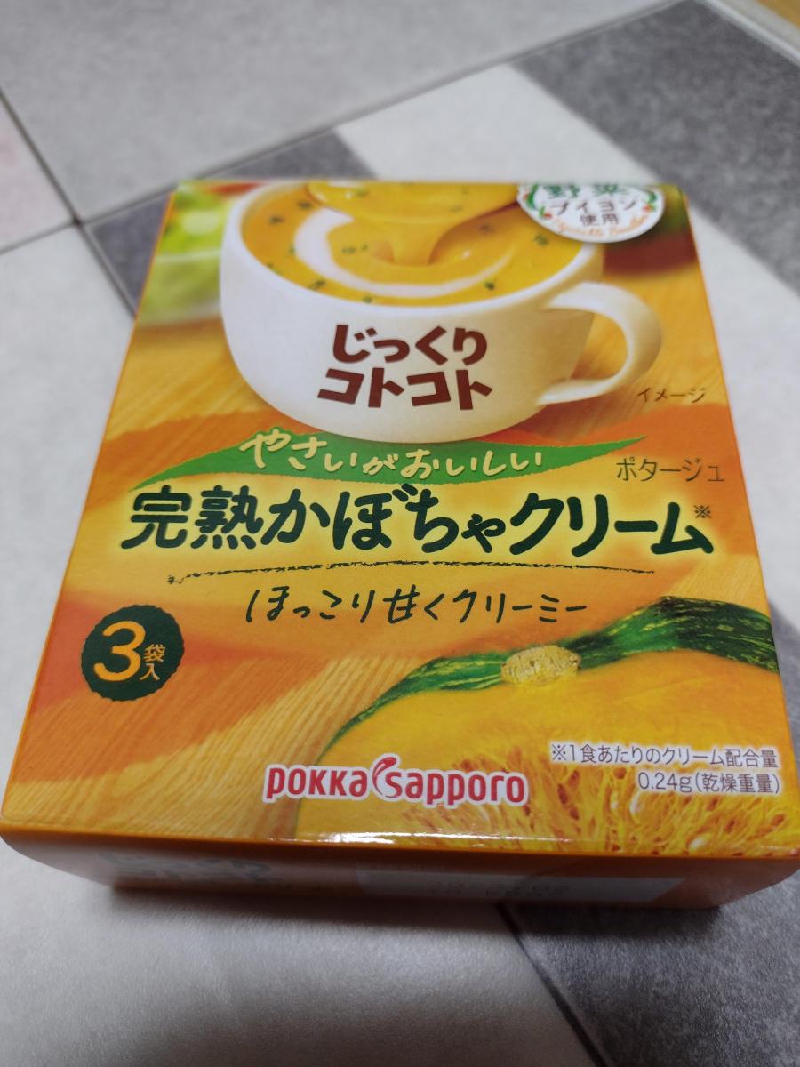 高評価！高評価！ポッカサッポロ じっくりコトコトやさいがおいしい完熟かぼちゃクリーム箱×5個 かぼちゃ