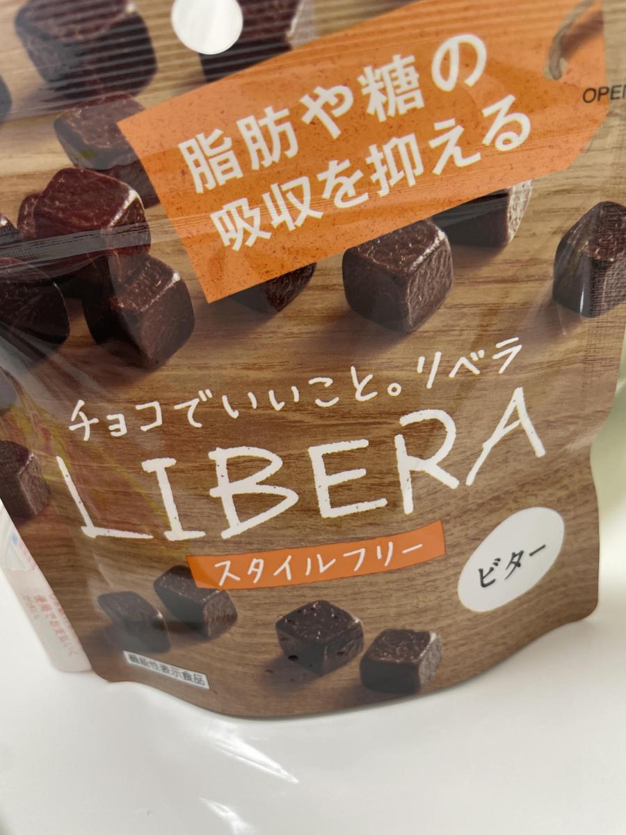 マルチボーダーシリーズ 江崎グリコ LIBERA ビター 120個入 (10×12) チョコレート