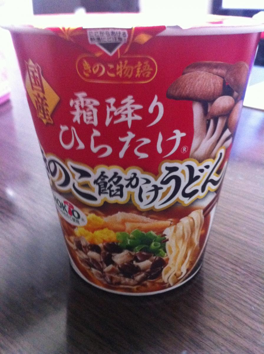 終了 エースコック きのこ物語 国産 霜降りひらたけ 餡かけうどんの商品ページ 終了 エースコック きのこ物語 国産 霜降りひらたけ 餡かけうどんの商品ページ