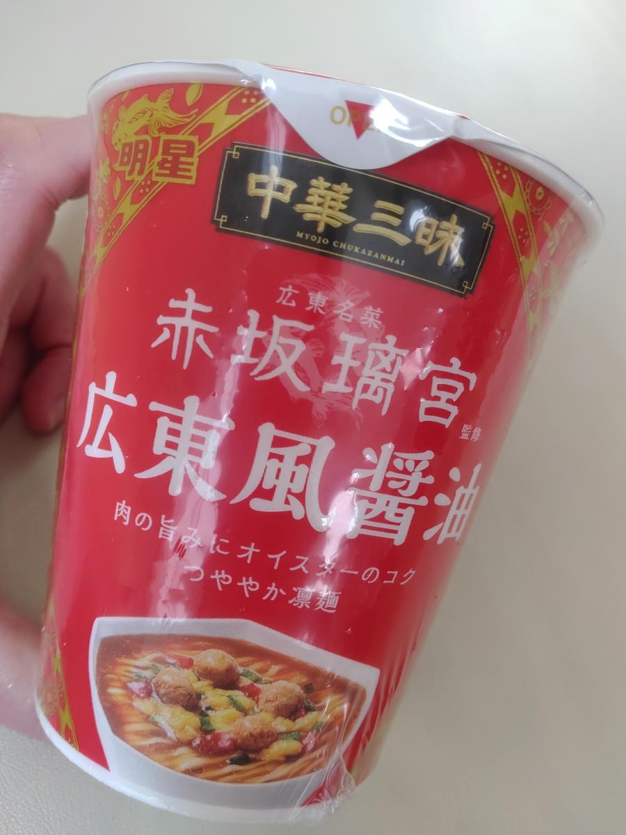中華三昧 タテ型 榮林 酸辣湯麺(12個入)