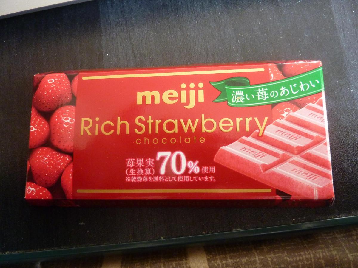 meiji リッチストロベリー チョコレート苺果実70%♡
