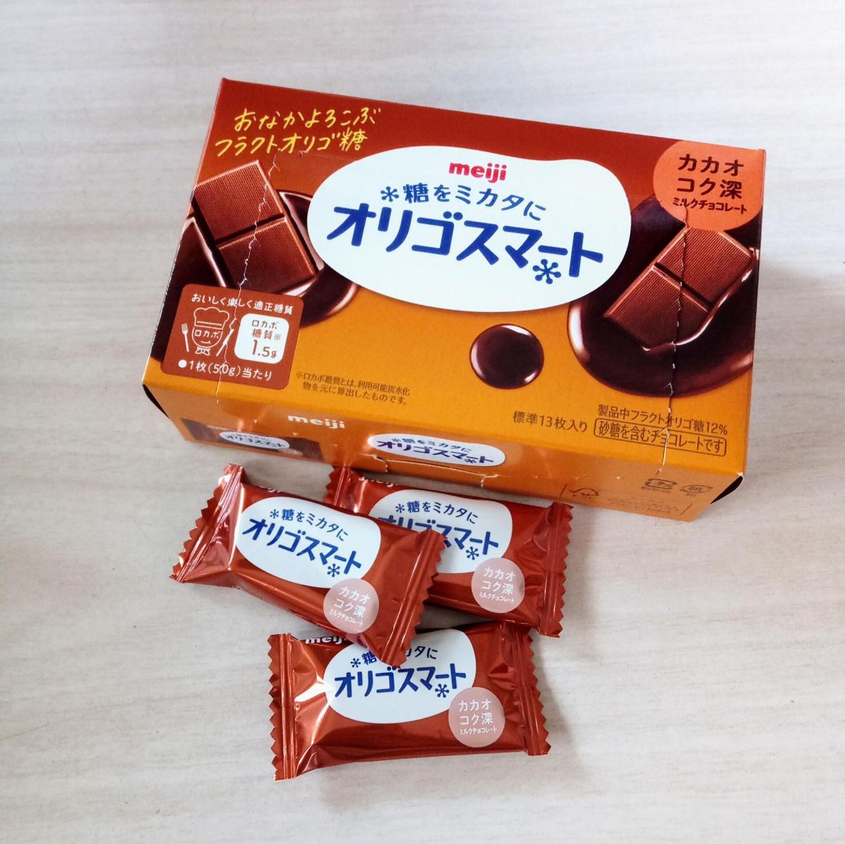 明治 チョコレート 糖をミカタに オリゴスマート 2種類４箱 機能性表示