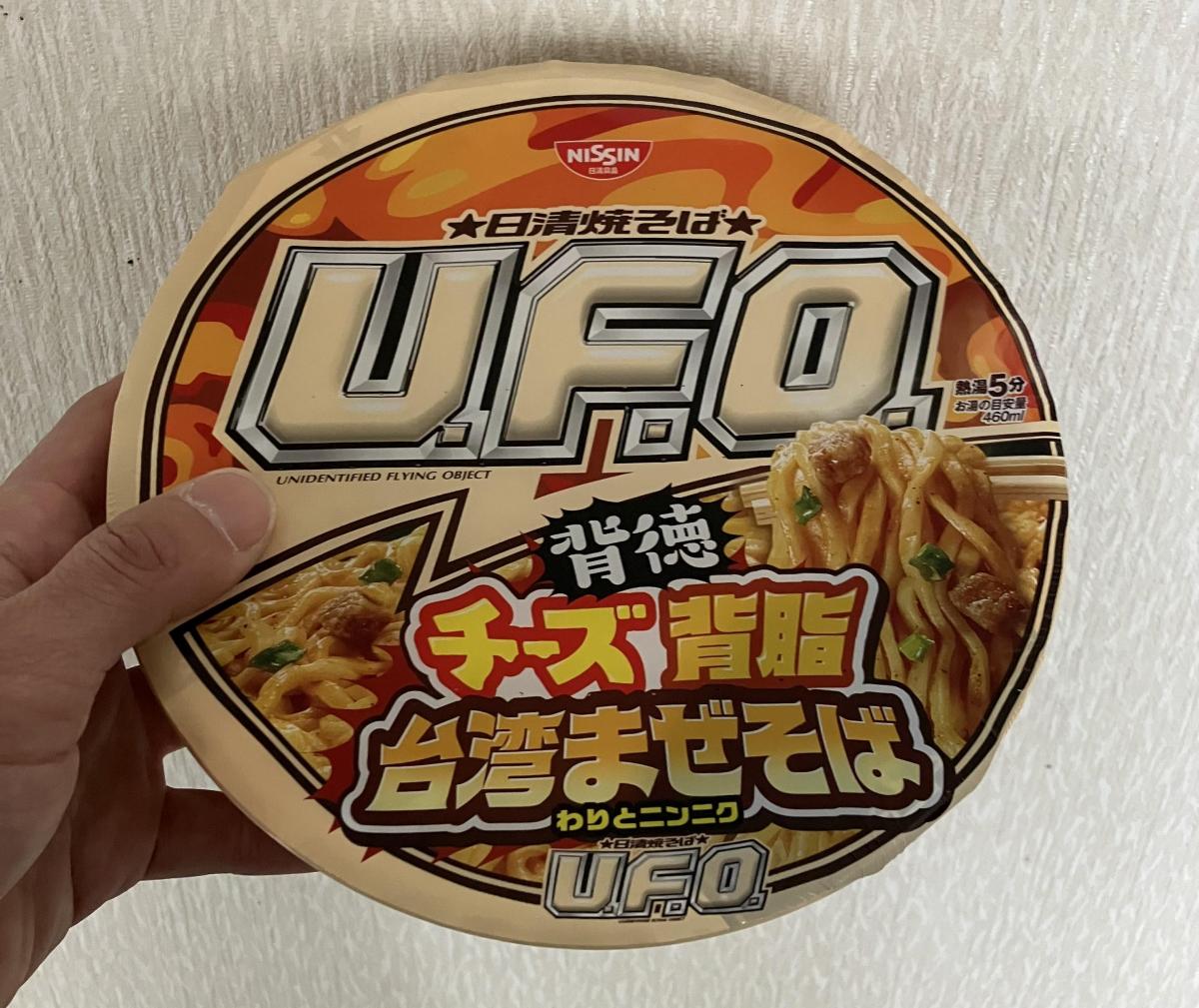 日本製/今治産 食品 詰め合わせ カップ麺 UFO背徳チーズ台湾まぜそば