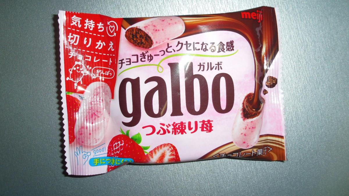 まとめて割 苺 ストロベリー ガルボ チョコレート 小袋タイプ コンビニ