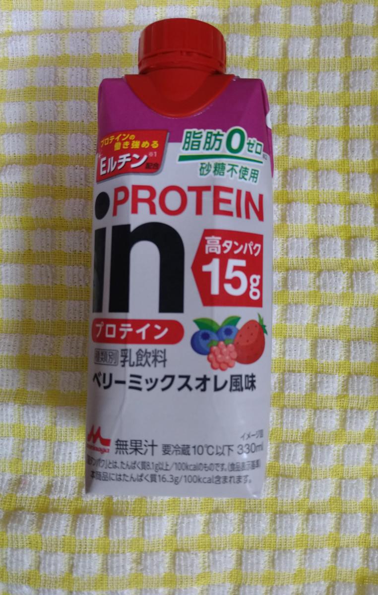 Healthy Beauty ミックスベリー味 30食分 2袋