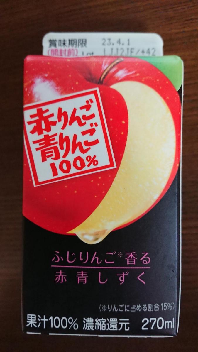 グリコ 赤りんご青りんご100% の商品ページ グリコ 赤りんご青りんご100% の商品ページ