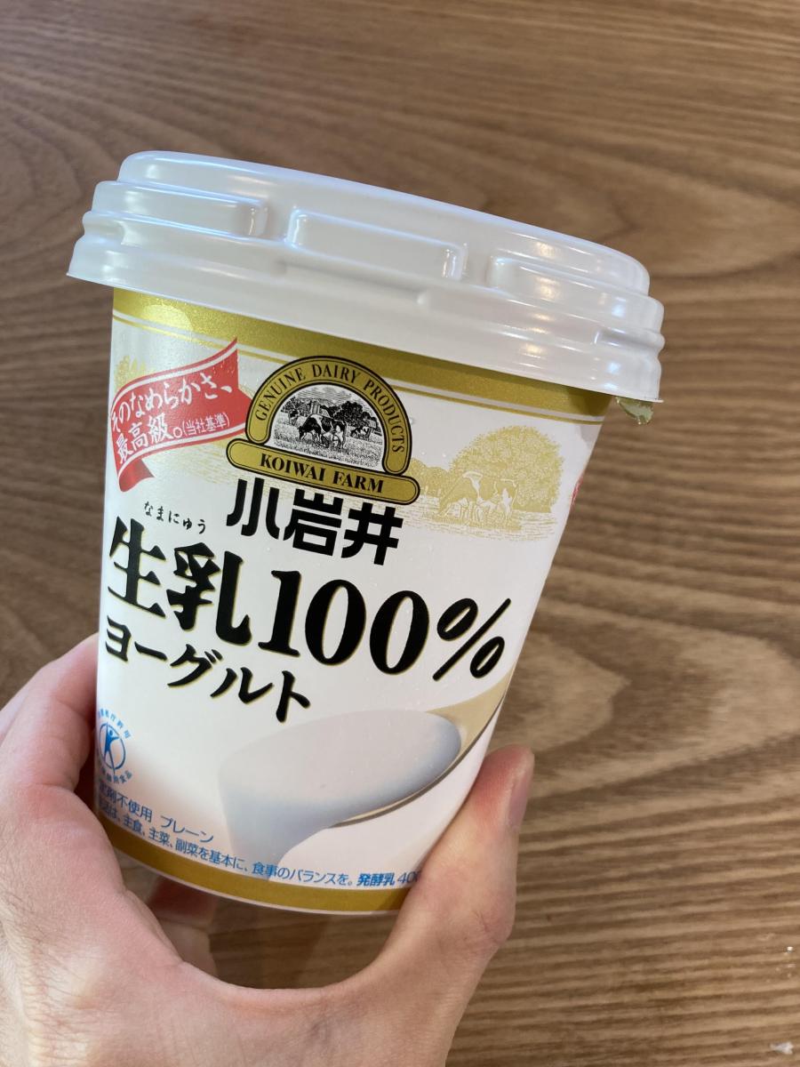 小岩井生乳 な ま にゅ う 100 ヨーグルト: 小岩井生乳ヨーグルト なぜ人気 – VQQZOA