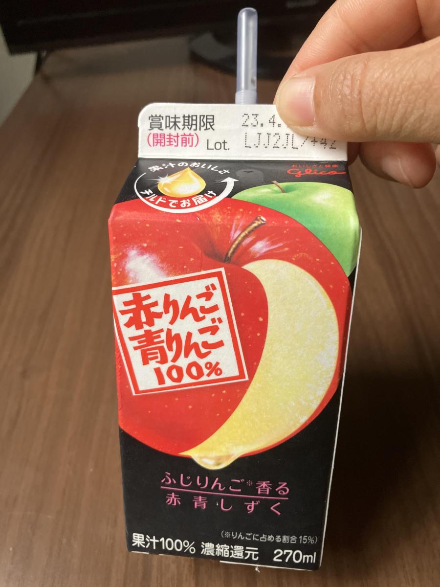 グリコ 赤りんご青りんご100% の商品ページ グリコ 赤りんご青りんご100% の商品ページ