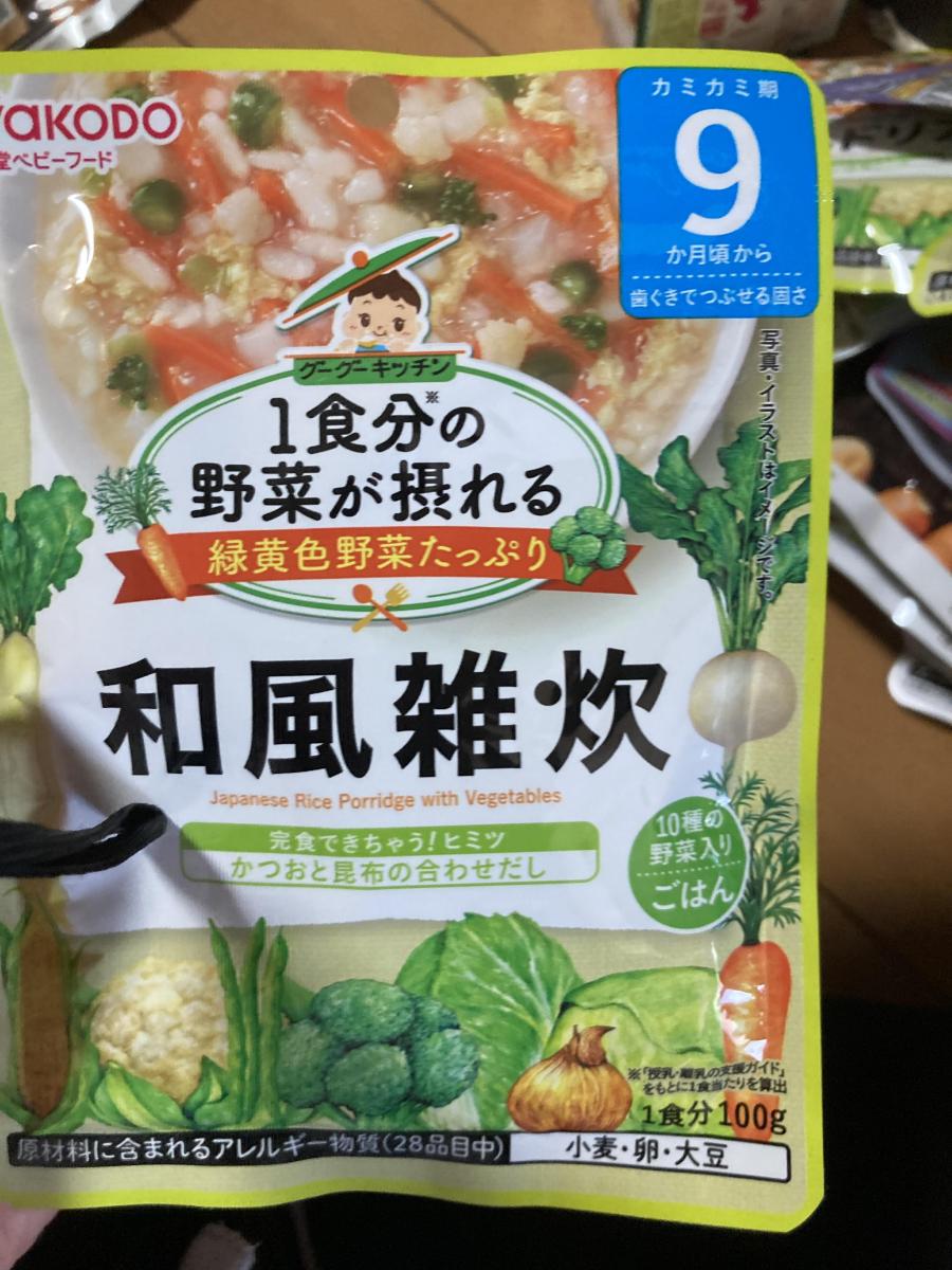 みんなのレビュー:「和光堂 1食分の野菜が摂れるグーグーキッチン 和風雑炊」の評判・口コミ|シェアビュー