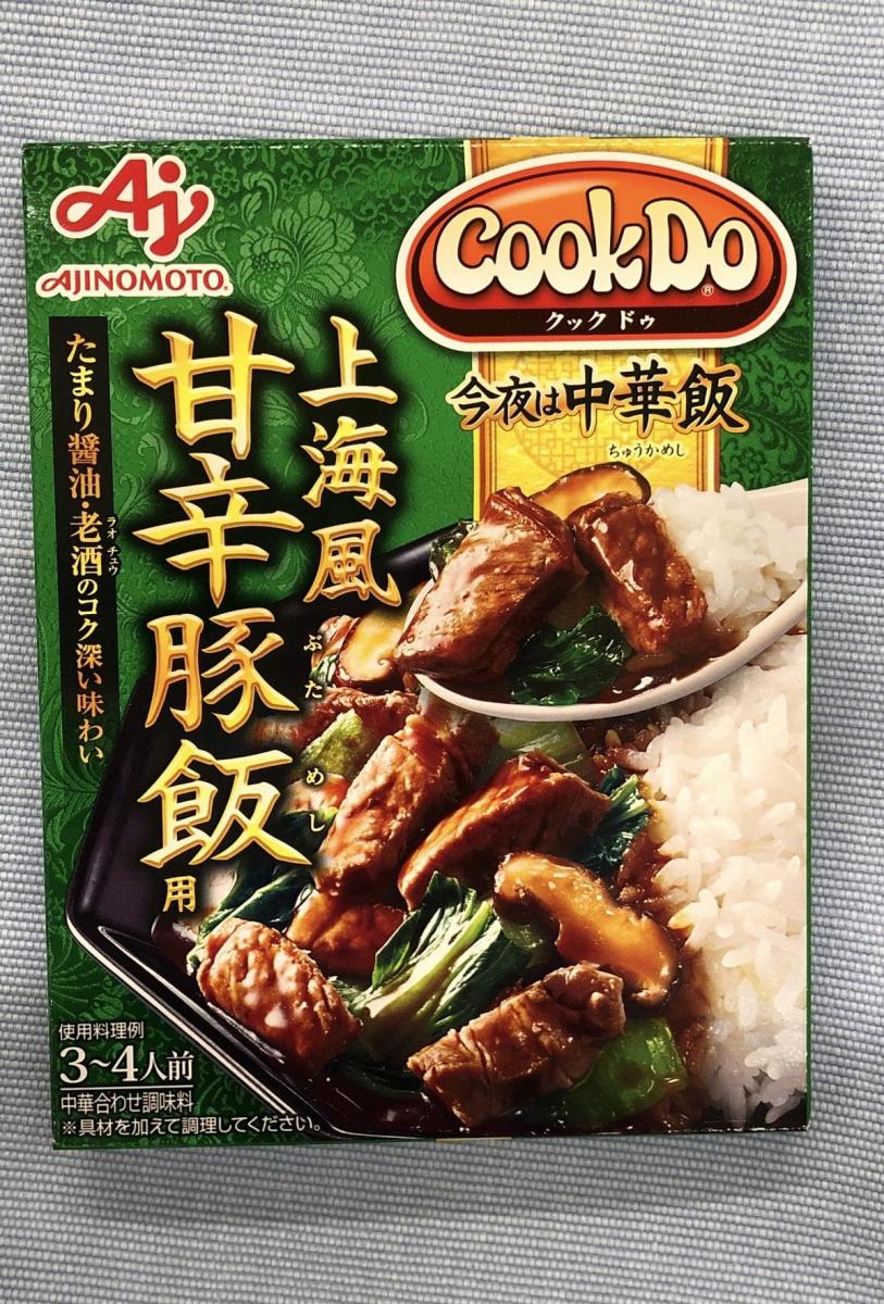 四川麻婆シリーズ  餃子のたれ  干鍋用中華  中華合わせ調味料